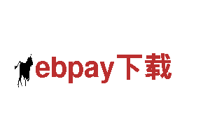 专业创意行销公司ebpay下载，让品牌焕发新活力